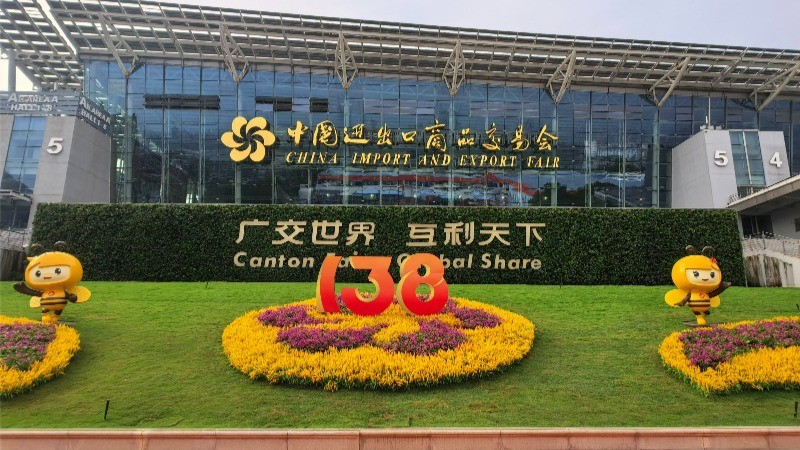 The 138th Canton Fair venue in Guangzhou.